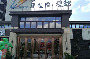 售樓處軟裝設(shè)計的軟裝風格選擇有講究喲