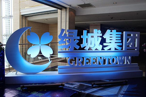 前11月賣(mài)房3190億，但要做央企TOP3，綠城還得過(guò)三關(guān)