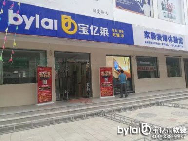 厲害了，白銀寶億萊！業(yè)務(wù)先瘋狂，門(mén)店后開(kāi)張！