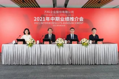 手握2000億現(xiàn)金，萬(wàn)科再喊“活下去”